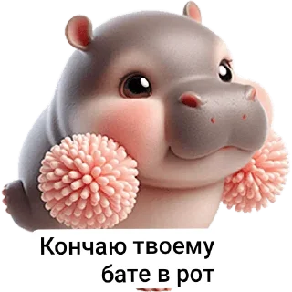 Телеграм стикер 👂 Маріяmagia чоткіє стикеры :: @fStikBot