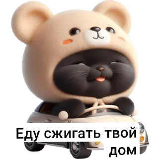 Video sticker 🚗 Маріяmagia чоткіє стикеры :: @fStikBot