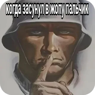 Telegram sticker 🖼 Больше стиков тут: @stikery4