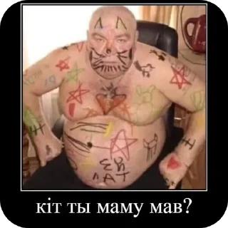 Telegram sticker 🤲 Больше стиков тут: @stikery4