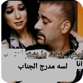 Telegram sticker 🖼 😔