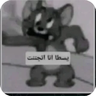 Telegram sticker 👍 😔