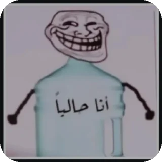 Telegram sticker 👍 😔