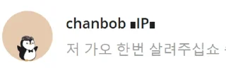 Sticker 😳 찬밥분탕콘