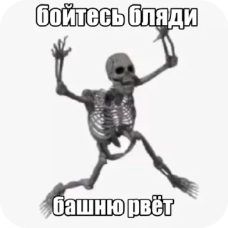 Telegram sticker 😁 Мемычк— тгк @Kevin_v_minyse