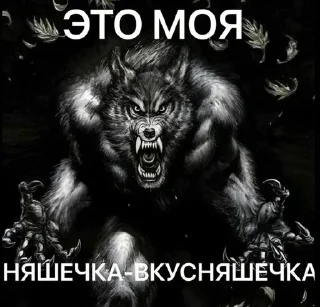 Video sticker 😠 Мемычк— тгк @Kevin_v_minyse