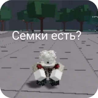 Telegram stiker 🔳 Нео