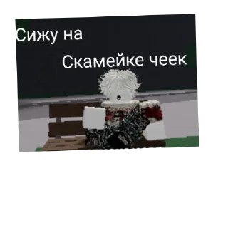 Telegram stiker 🔳 Нео