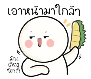 Video sticker ⭐ @nammo1997