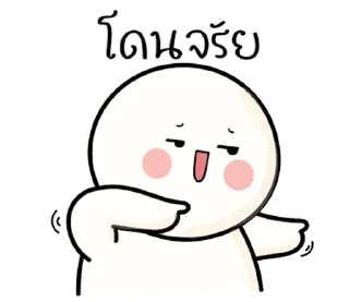 Telegram sticker ⭐ @nammo1997