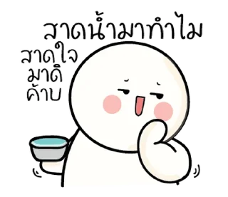 Video sticker ⭐ @nammo1997