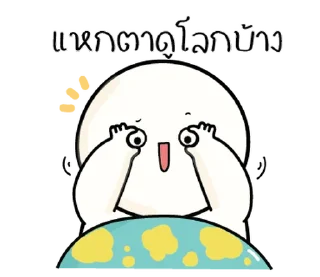 Telegram sticker ⭐ @nammo1997