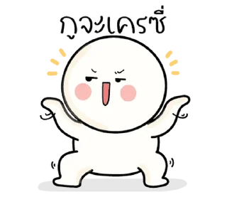 Sticker ⭐ @nammo1997