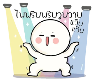 Telegram sticker ⭐ @nammo1997