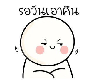 Telegram sticker ⭐ @nammo1997