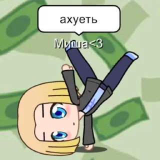 Telegram sticker 😱 Миша ахуевает