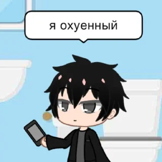 Telegram sticker 🤭 Миша ахуевает