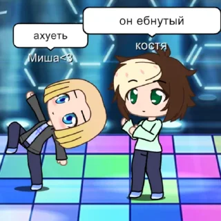 Telegram sticker 🕺 Миша ахуевает