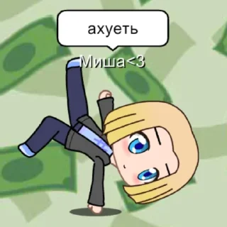 Telegram sticker 😳 Миша ахуевает