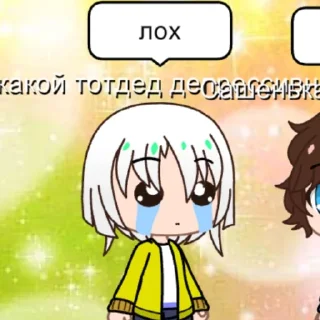 Sticker 😈 Миша ахуевает