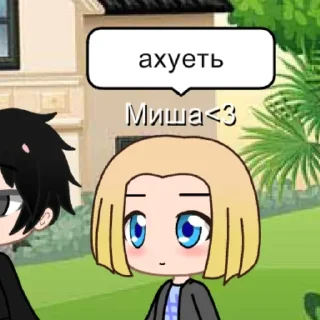 Telegram sticker 😰 Миша ахуевает