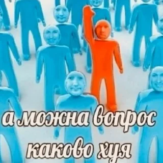 Telegram sticker 🧐 Метаирония