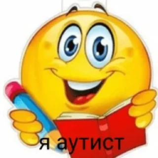 Telegram sticker 🙂 Метаирония