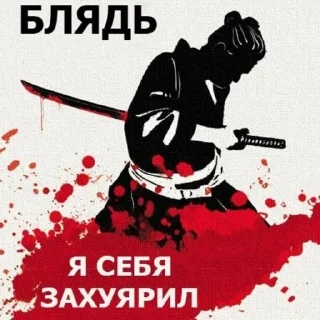 Video sticker 🔫 Метаирония