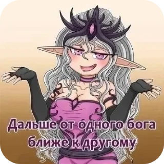Telegram sticker 🖼 Слааняша(Slaanya)