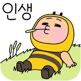 Video sticker ⭐ 바질🌱