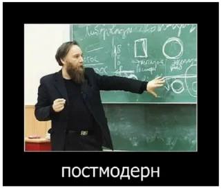 Video sticker 🤡 Dugin