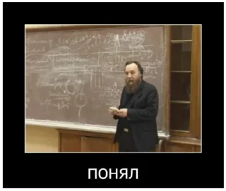 Телеграм стикер 🥴 Dugin