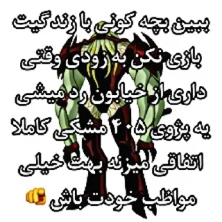 Telegram stiker 🤌 My Autistic Emotions