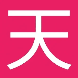 Telegram sticker 🌟 加入足球红单群👉 @zuqiu200