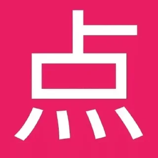 Sticker 🌟 加入足球红单群👉 @zuqiu200