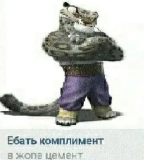 Telegram stiker 🥰 Больше стиков тут: @stikery4