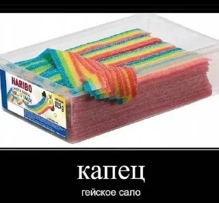 Telegram stiker 🏳️‍🌈 Больше стиков тут: @stikery4