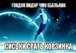 Telegram stiker 😁 Больше стиков тут: @stikery4