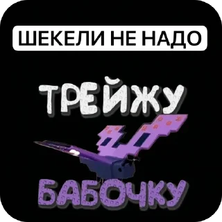 Video sticker 🦋 Гров а гарден