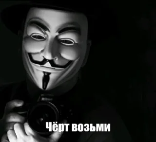 Video sticker 🤩 Anonymous @SozdaiStickeriBot