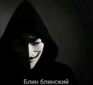 Video sticker 🤩 Anonymous @SozdaiStickeriBot