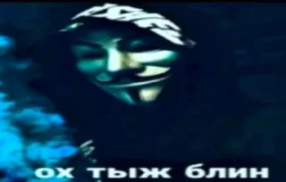 Video sticker 🤩 Anonymous @SozdaiStickeriBot