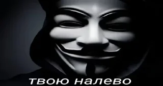 Sticker 🤩 Anonymous @SozdaiStickeriBot