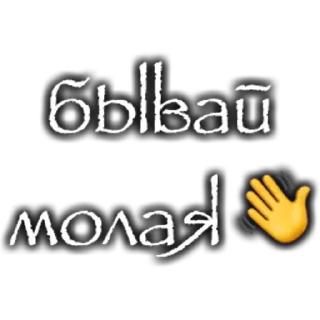 Telegram sticker 🍑 @nicky_lovess @glareparty