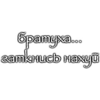 Telegram sticker 🍑 @nicky_lovess @glareparty