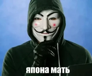 Telegram sticker 🇯🇵 Анонимусы @stickers_teleg_telegramstickeri