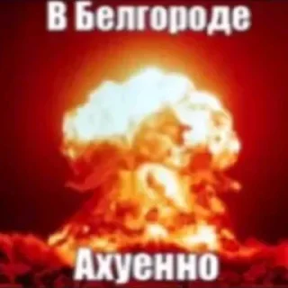 Telegram sticker 😍 Кал