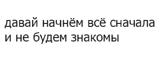Телеграм стикер 🙂 ответы от @nechegotvetit