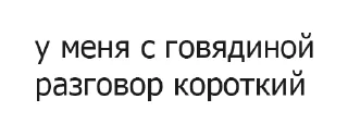 Телеграм стикер 🙂 ответы от @nechegotvetit