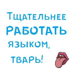 Telegram sticker 💦 🔥 @DalamWorld 🔥
💦BDSM💦